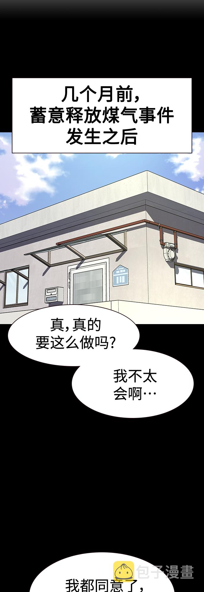 第65话65