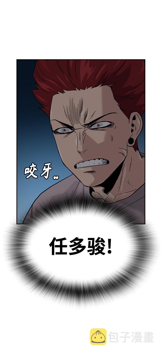 第27话77
