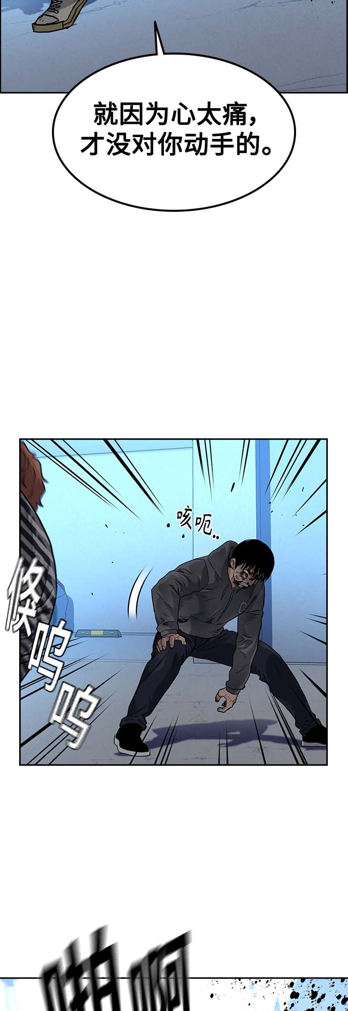 第52话21