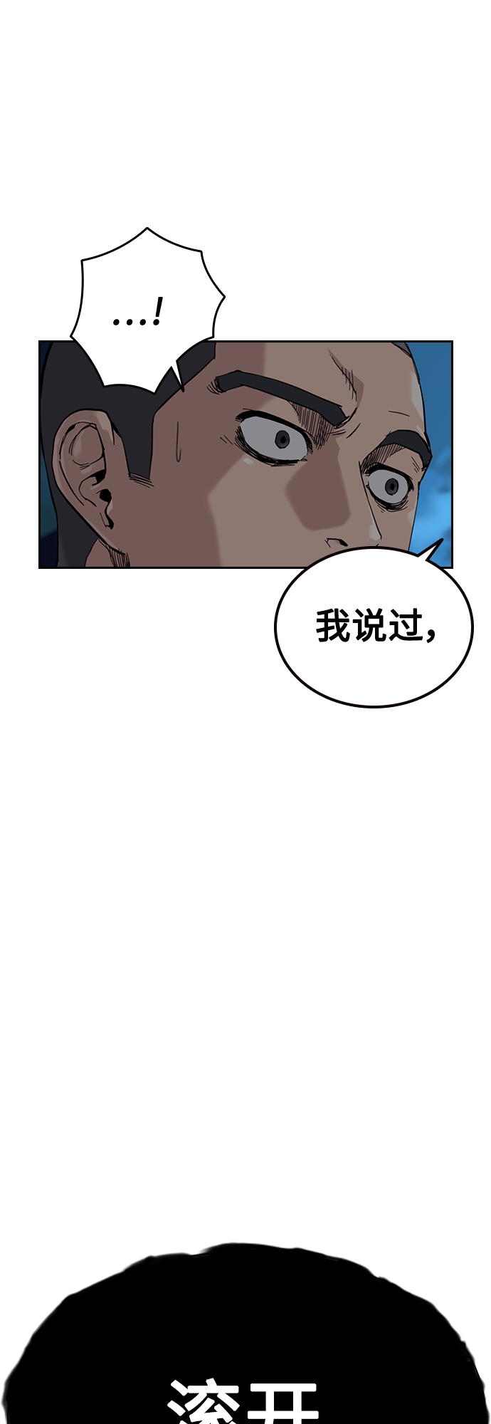 第59话83