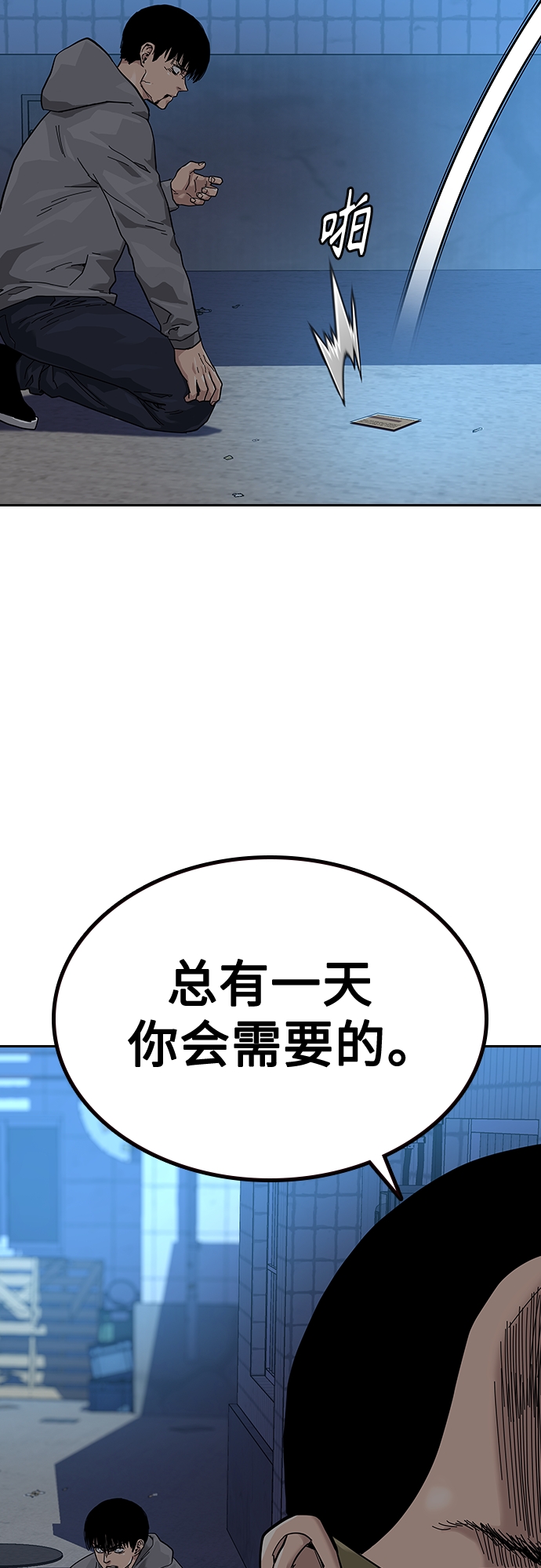第66话30