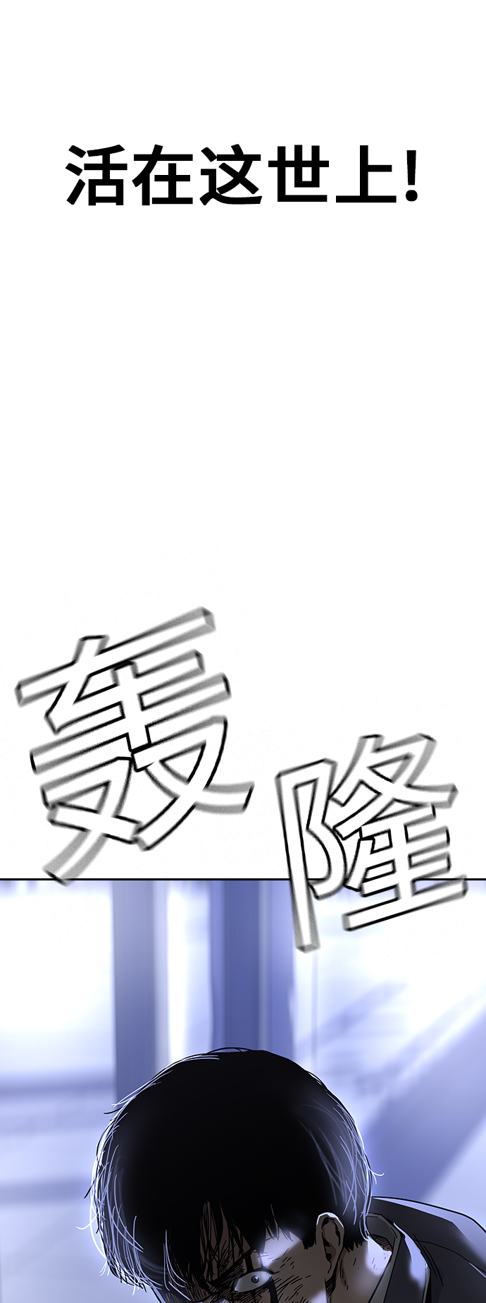 第2话113