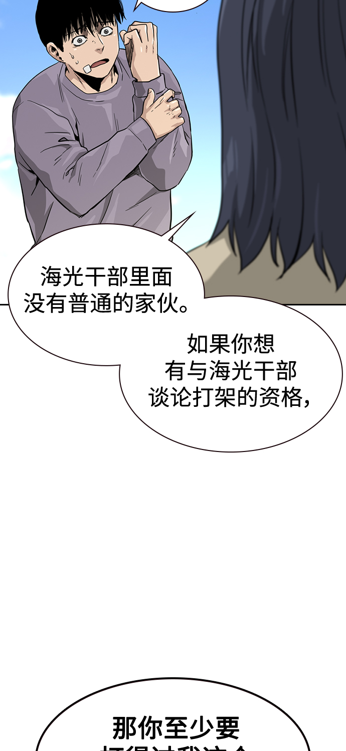 第39话78