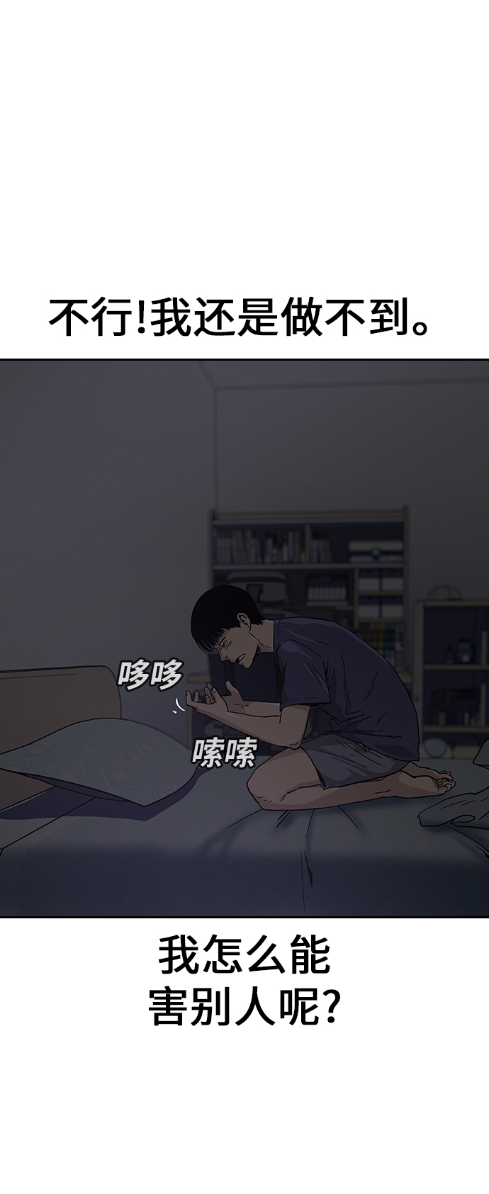 第1话91