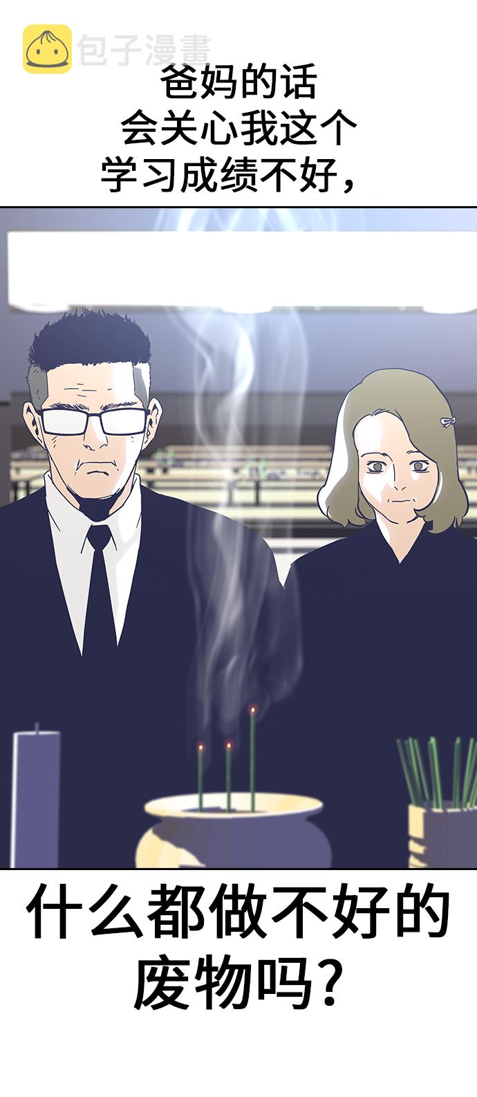 第1话54