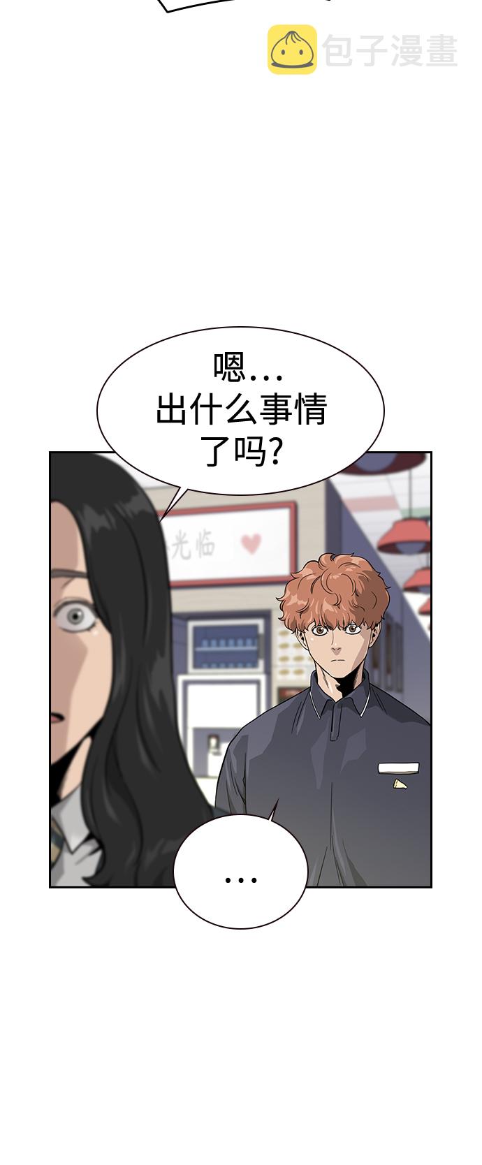 第33话61