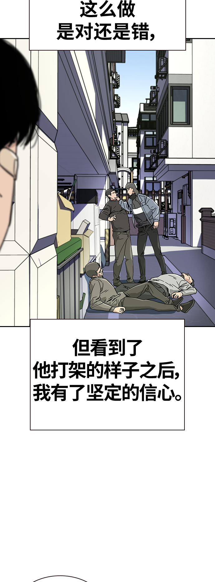 第3话83