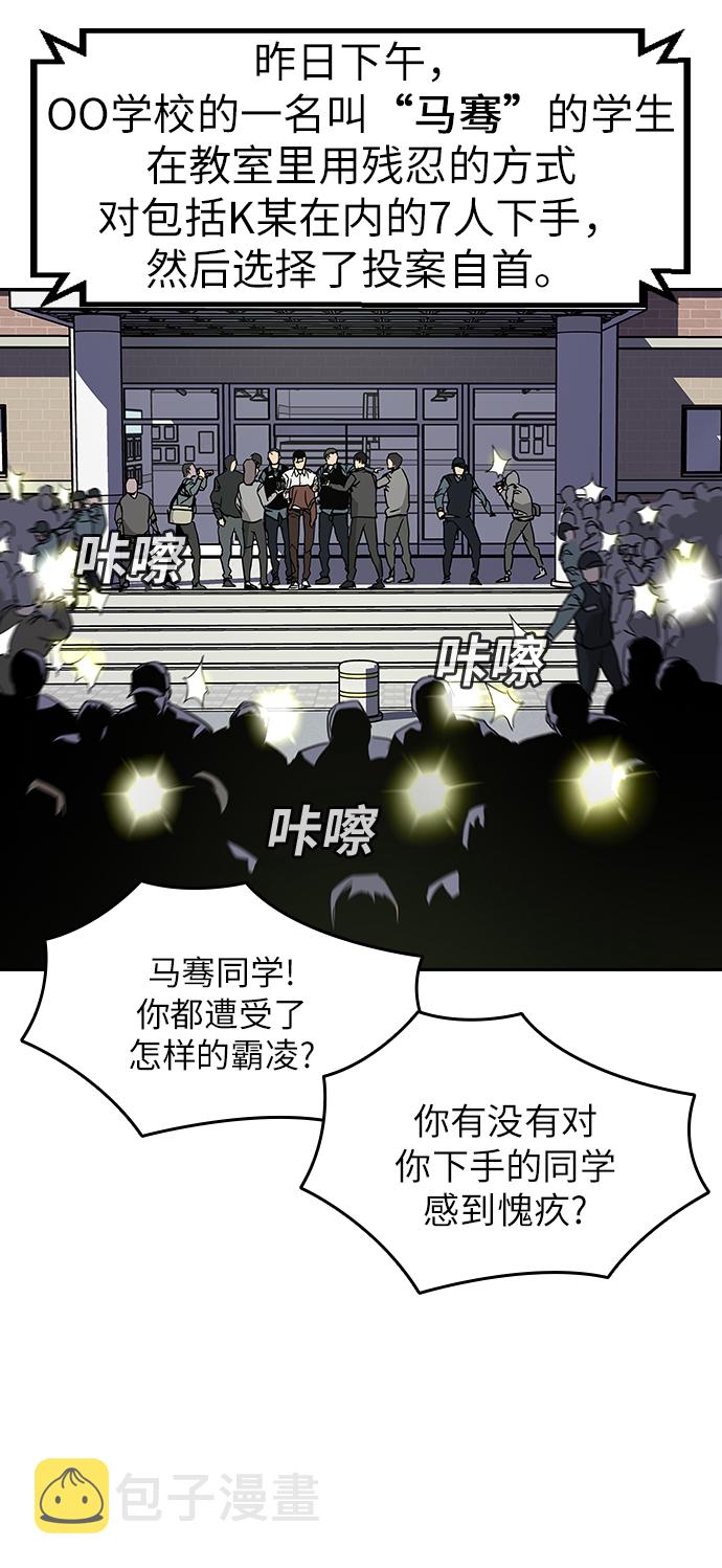 第1话63