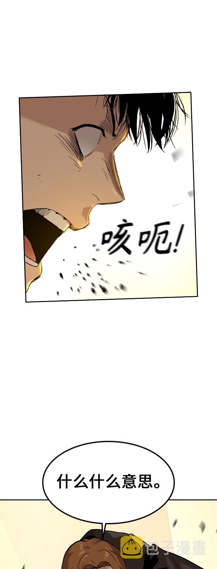 第21话80