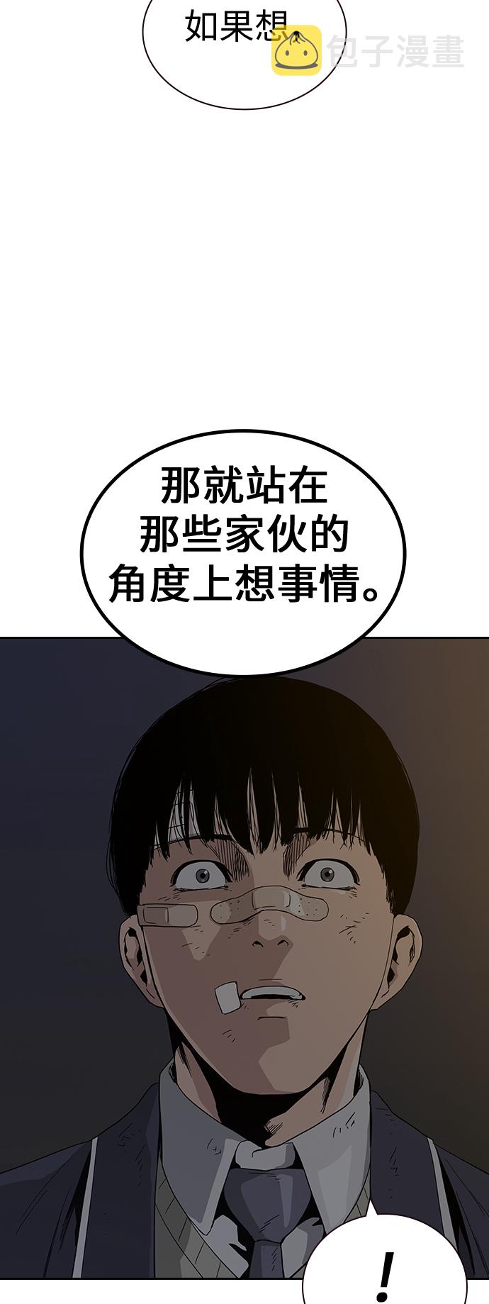 第3话100