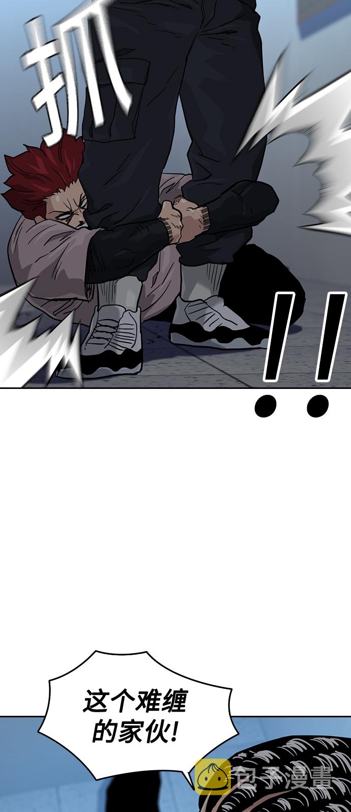 第45话78