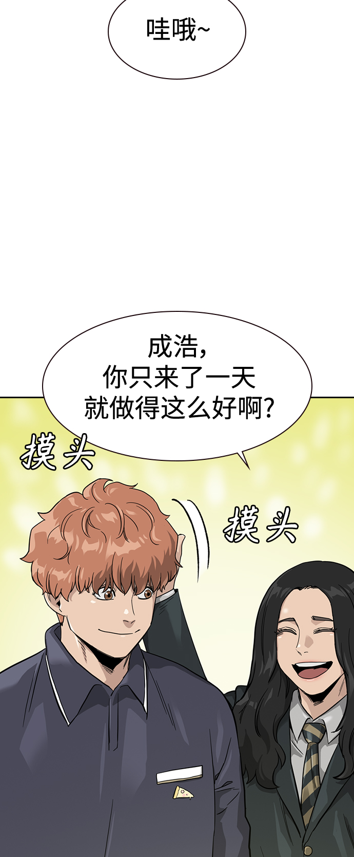 第33话57