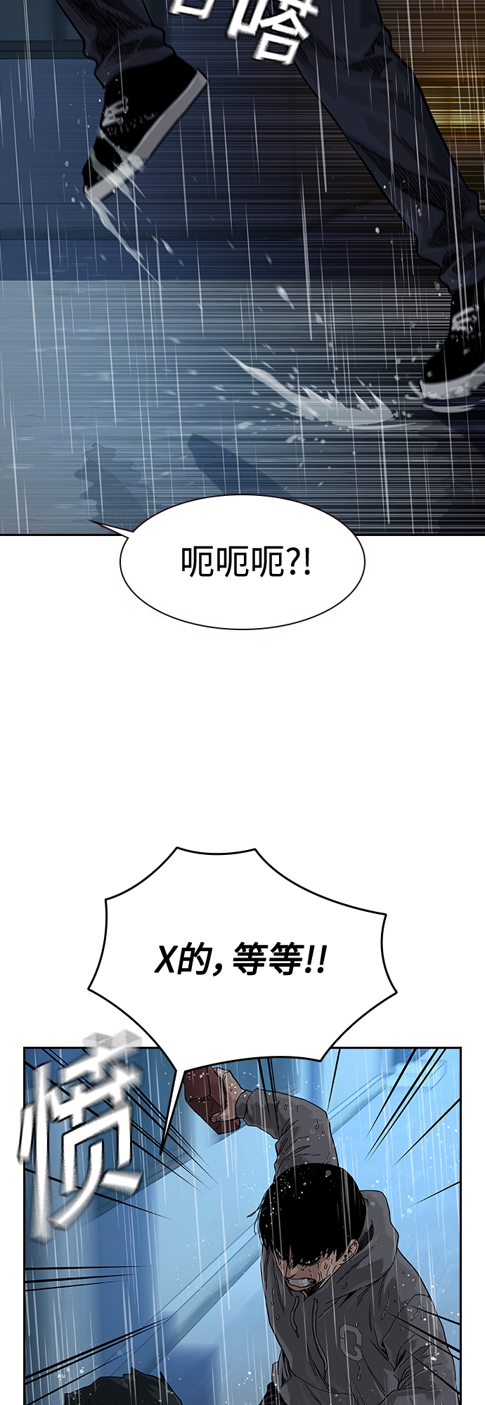 第66话74