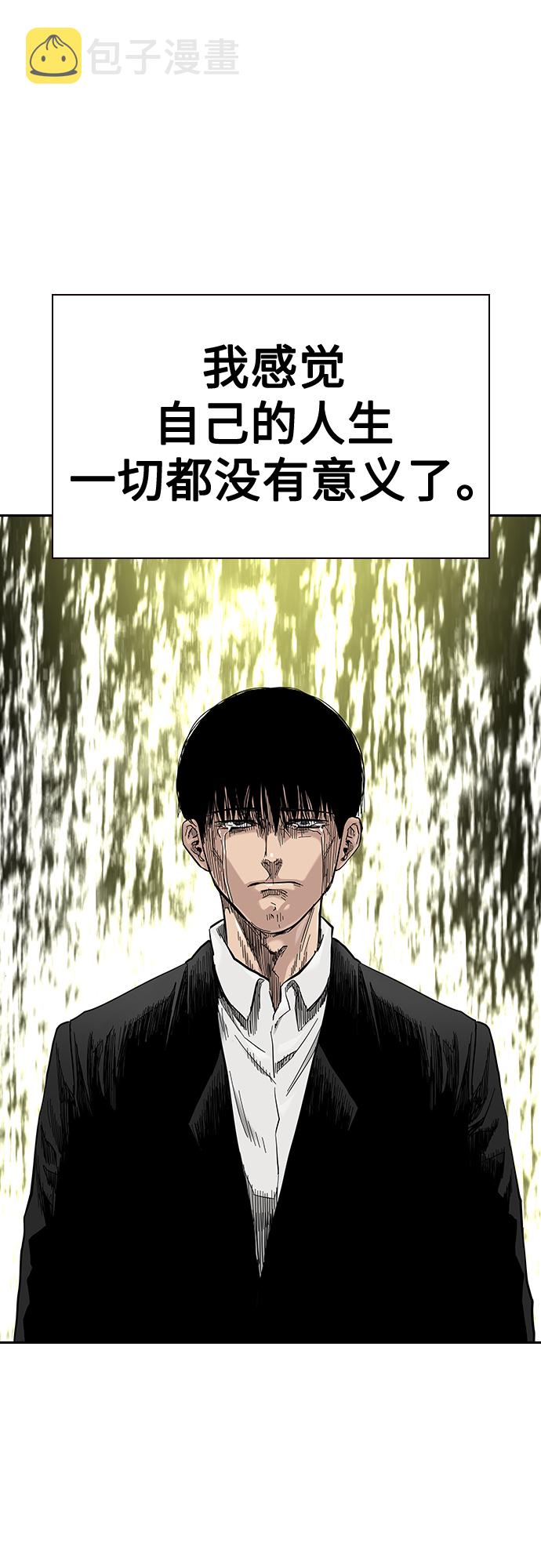 第65话75