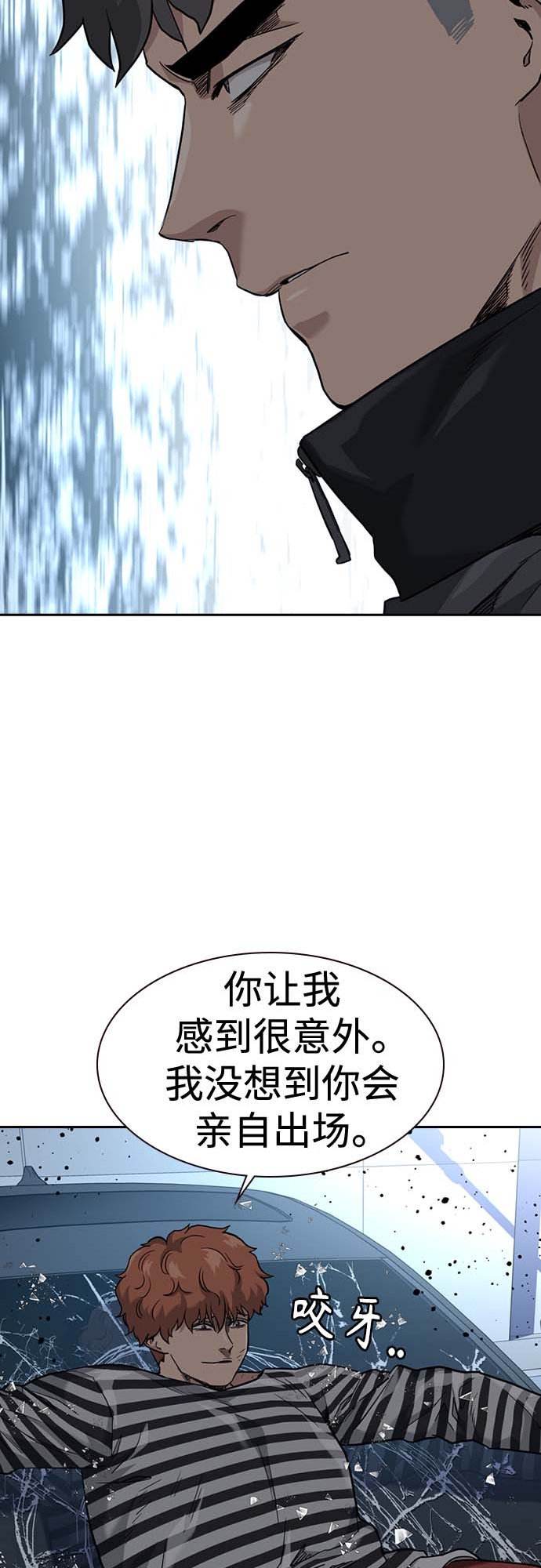 第52话80