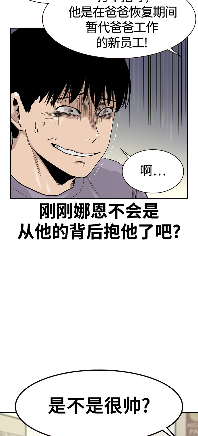 第33话20