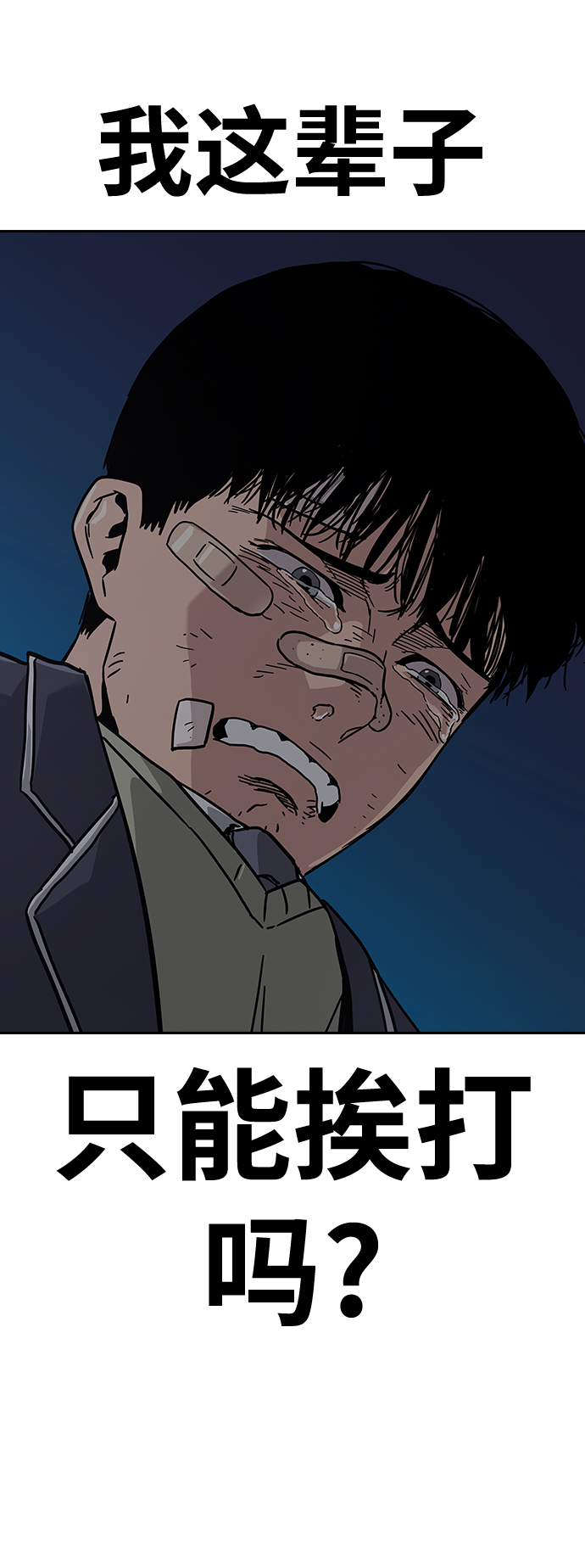 第3话68
