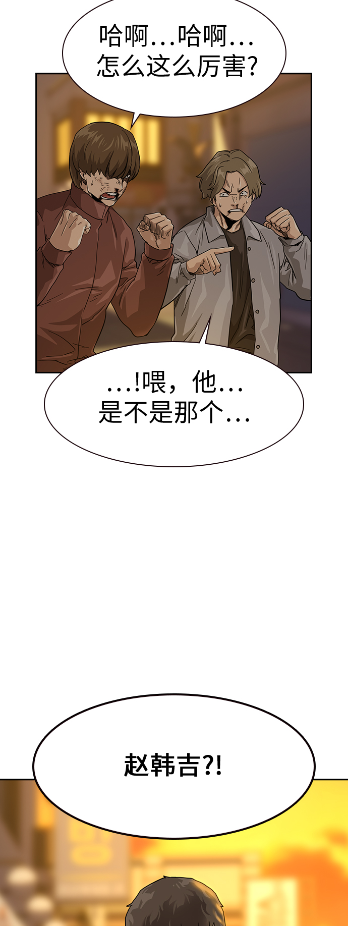 第31话40