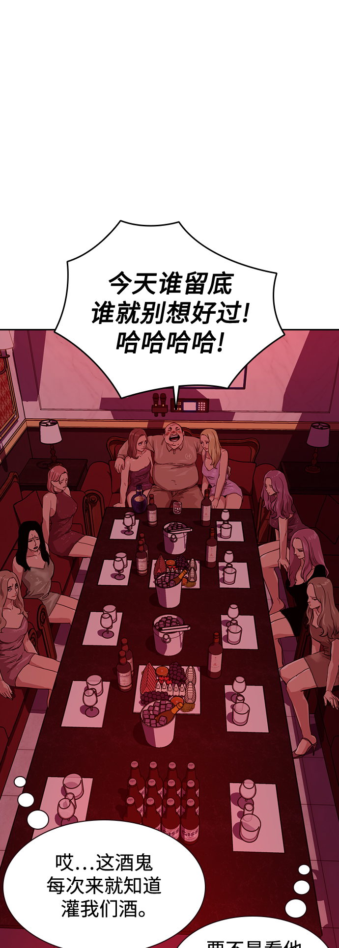 第35话59