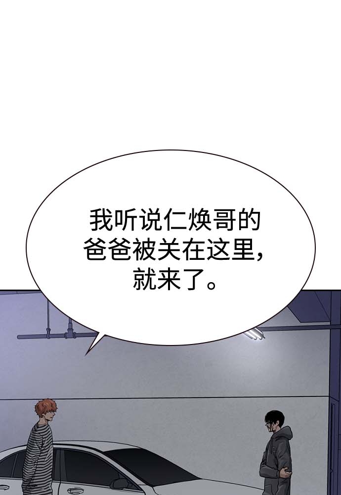 第51话95