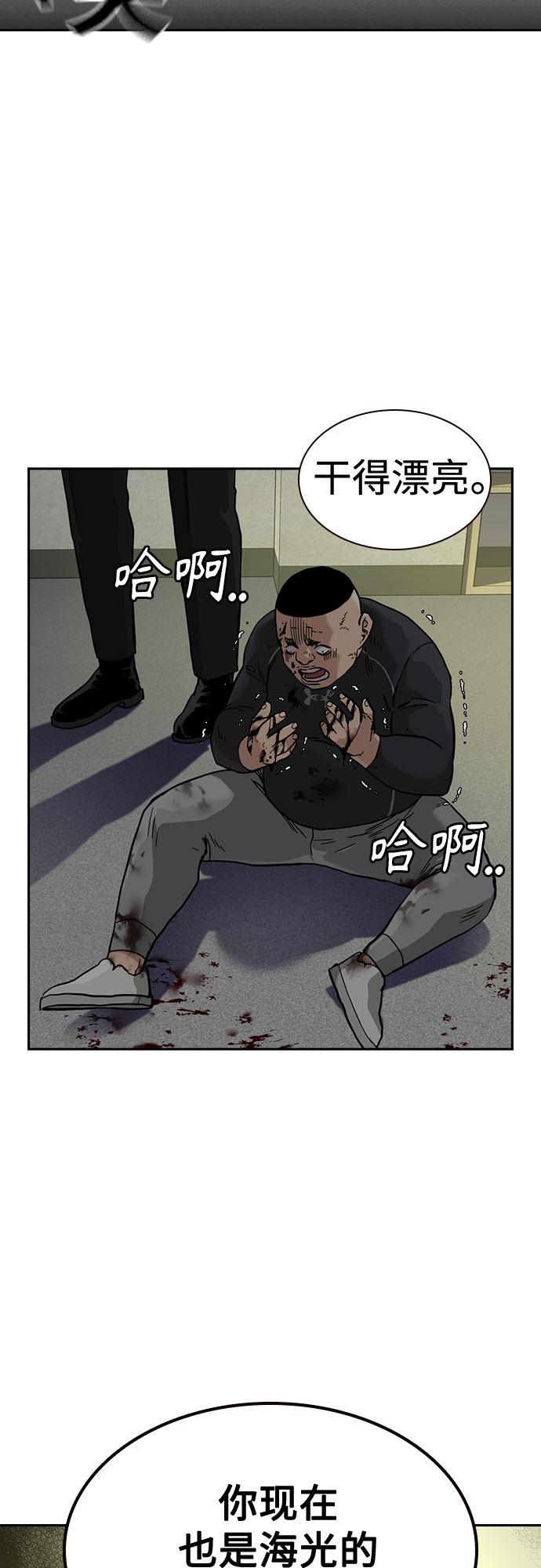 第54话74