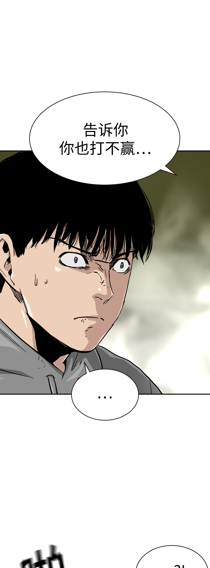 第23话33