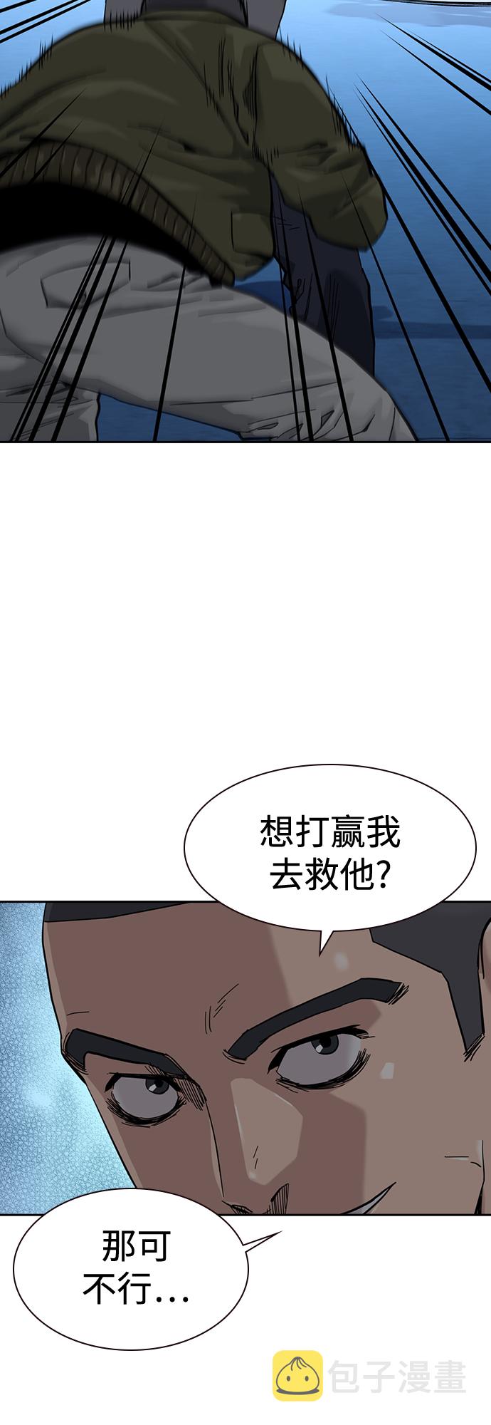 第59话76