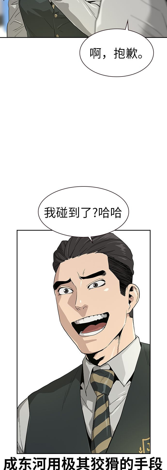 第16话39