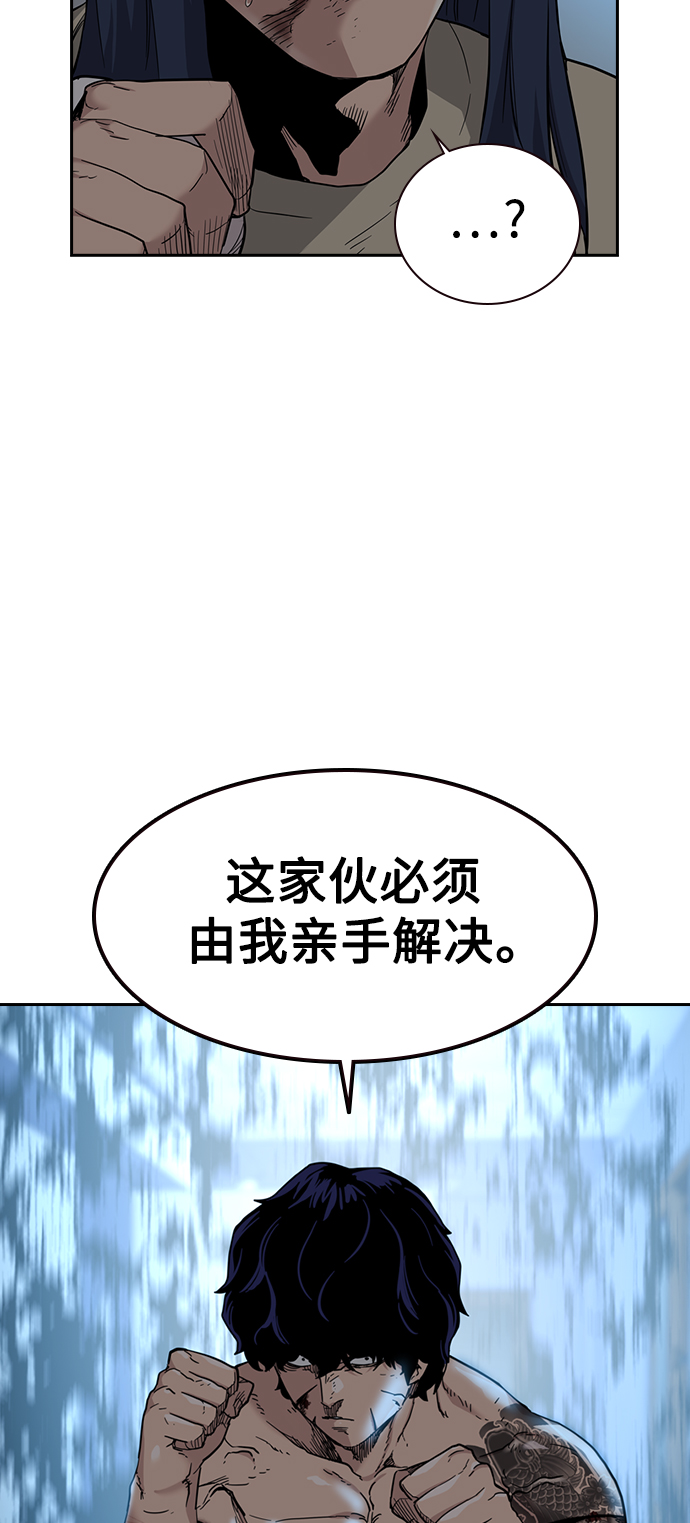 第48话19