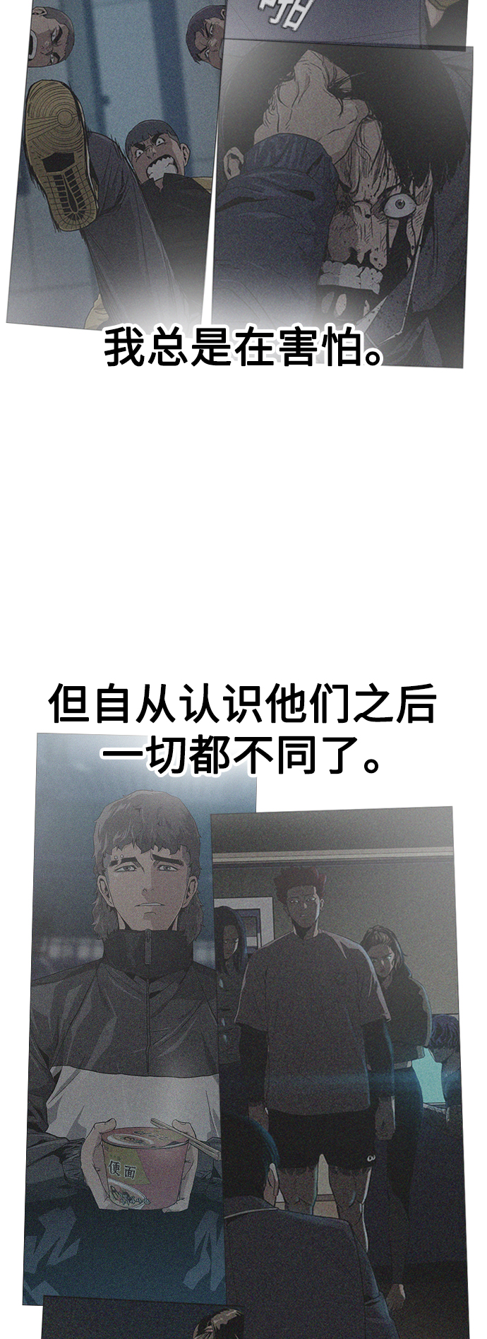 第50话78