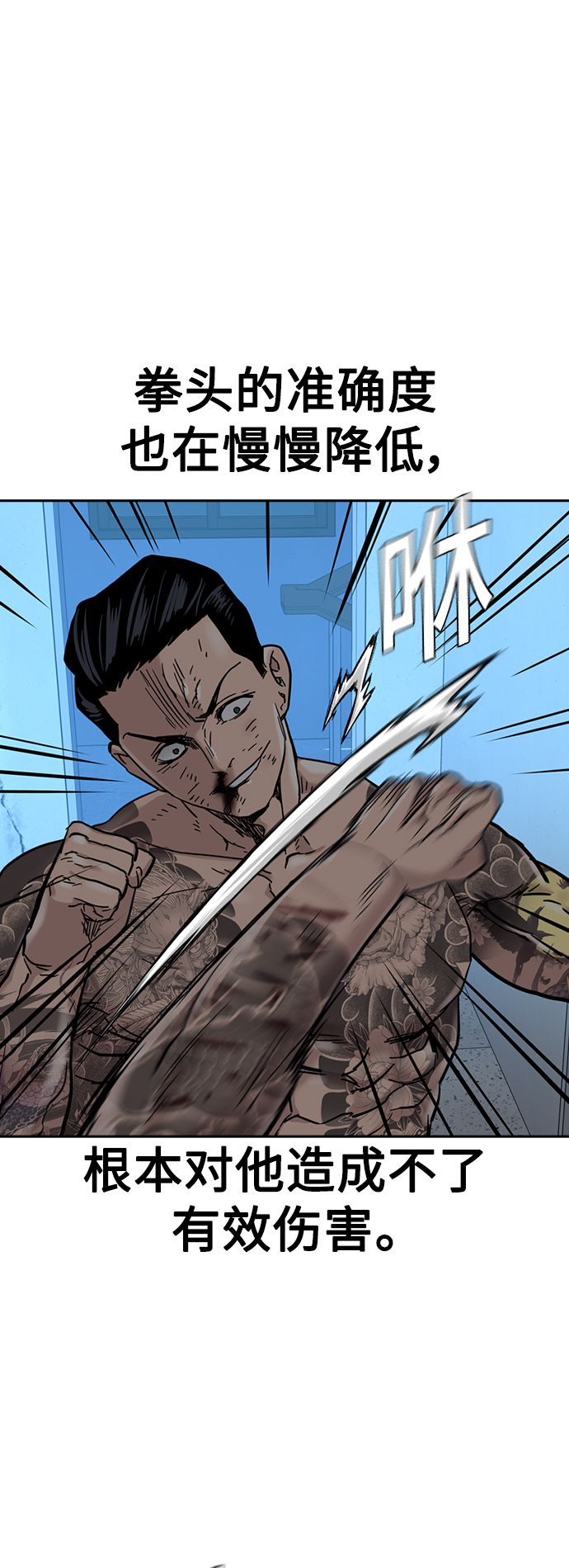 第49话79