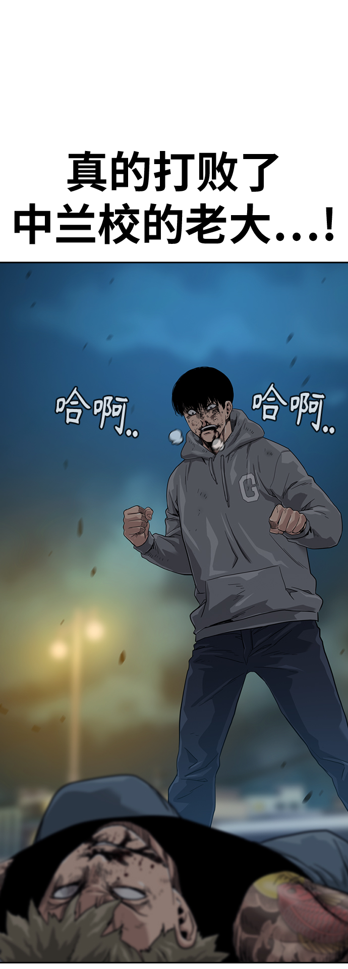 第29话11