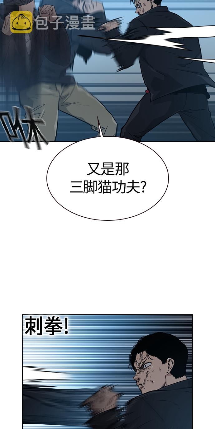 第17话35