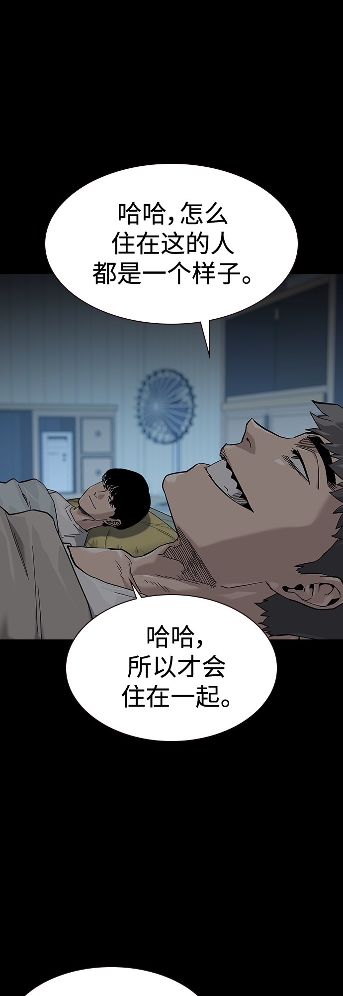 第64话25
