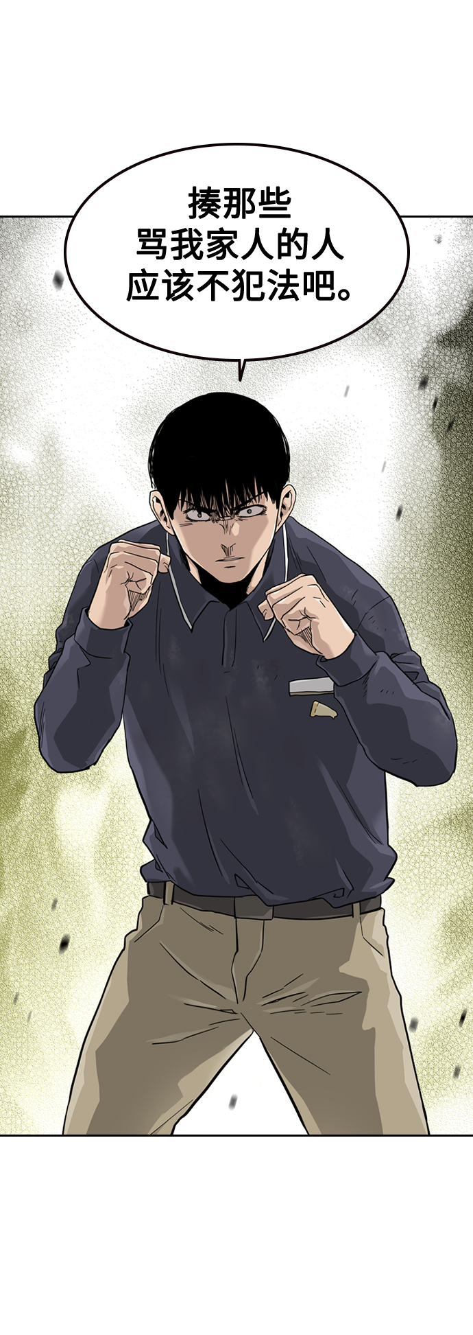 第34话10