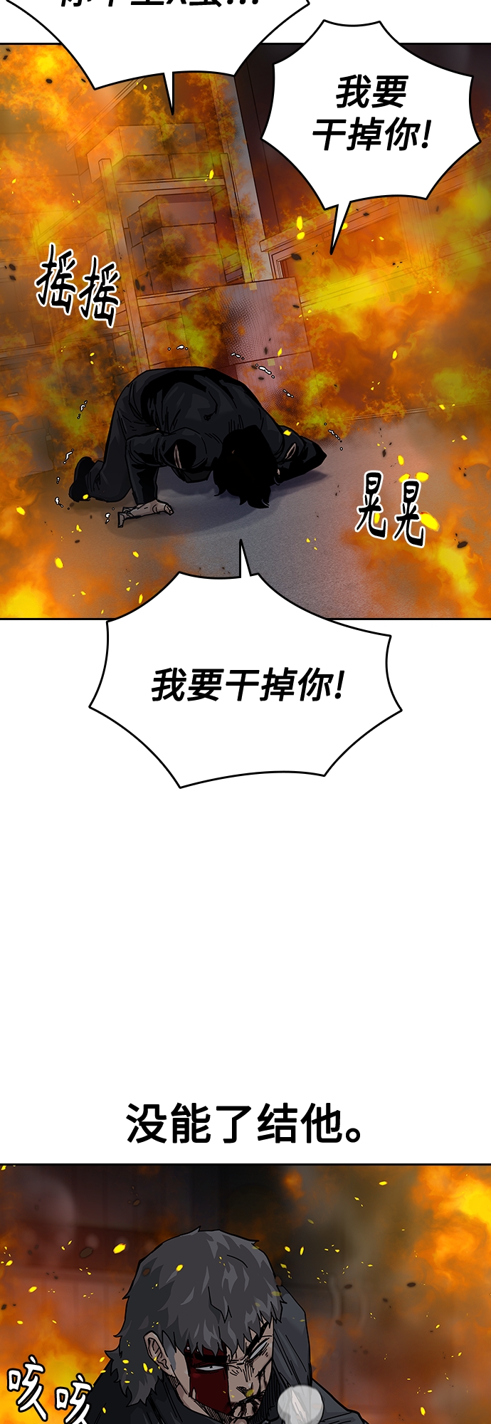 第64话16