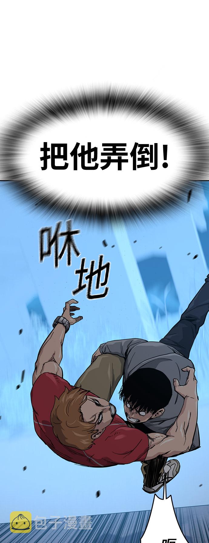 第23话77
