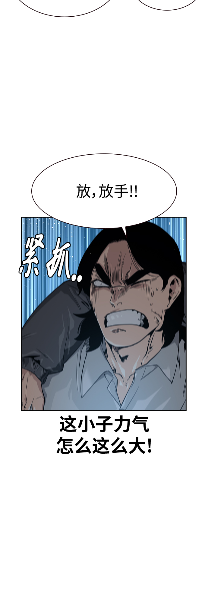 第19话7