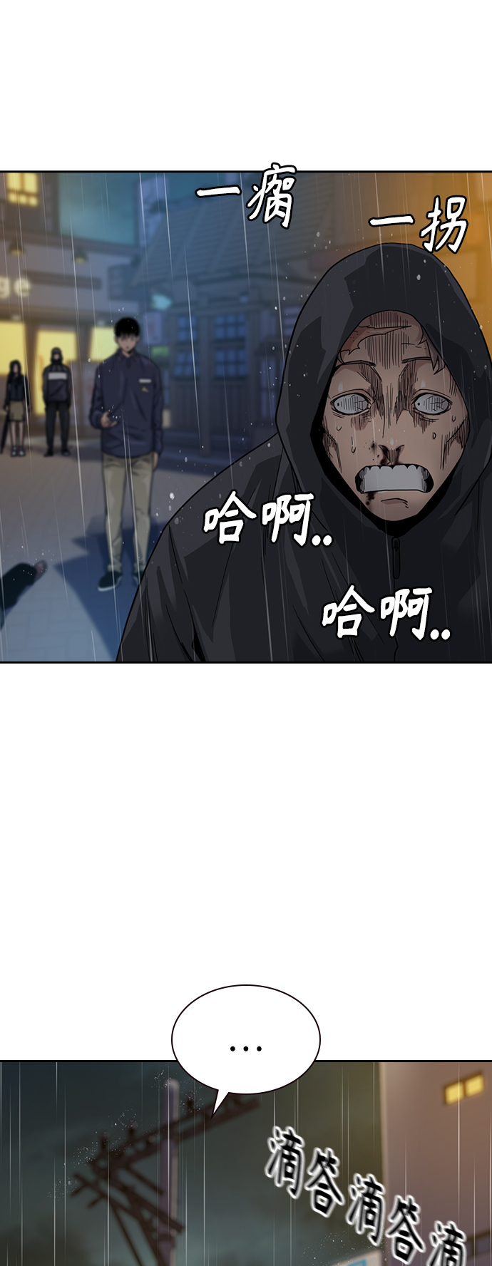 第32话14