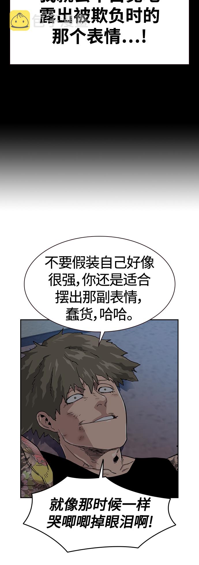 第27话62