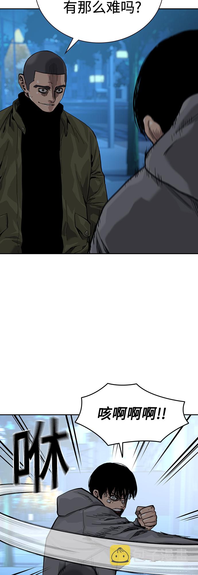 第59话75