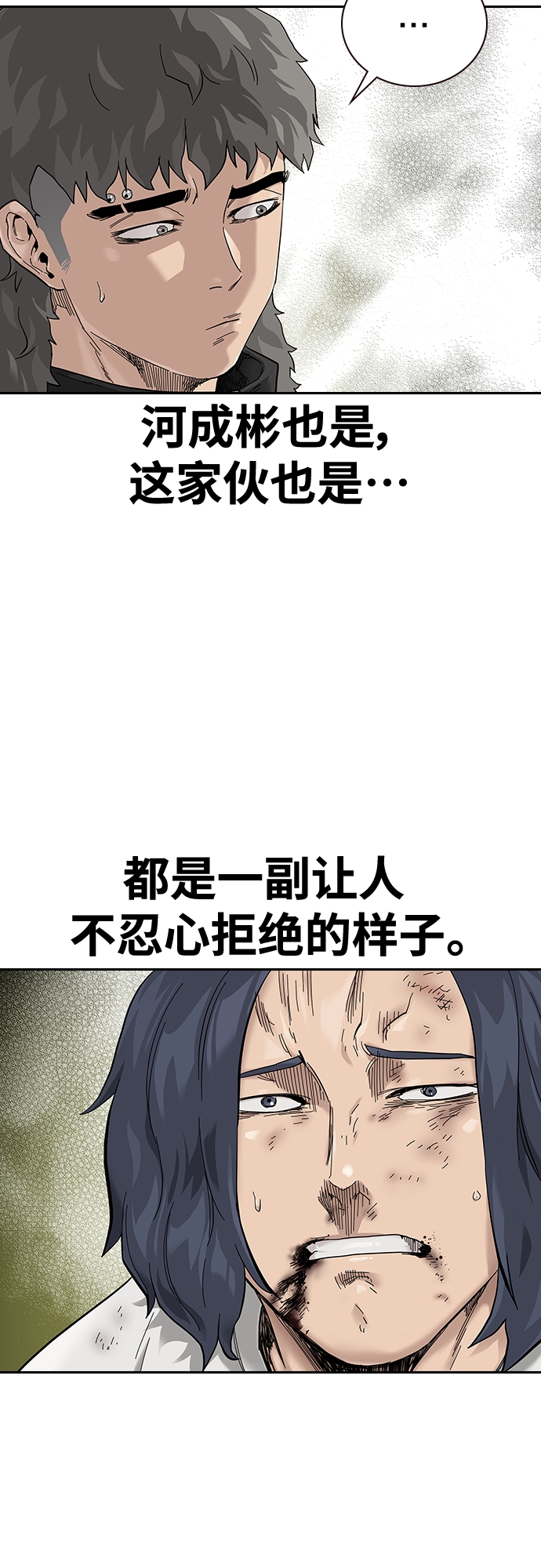 【免费】 特别篇316