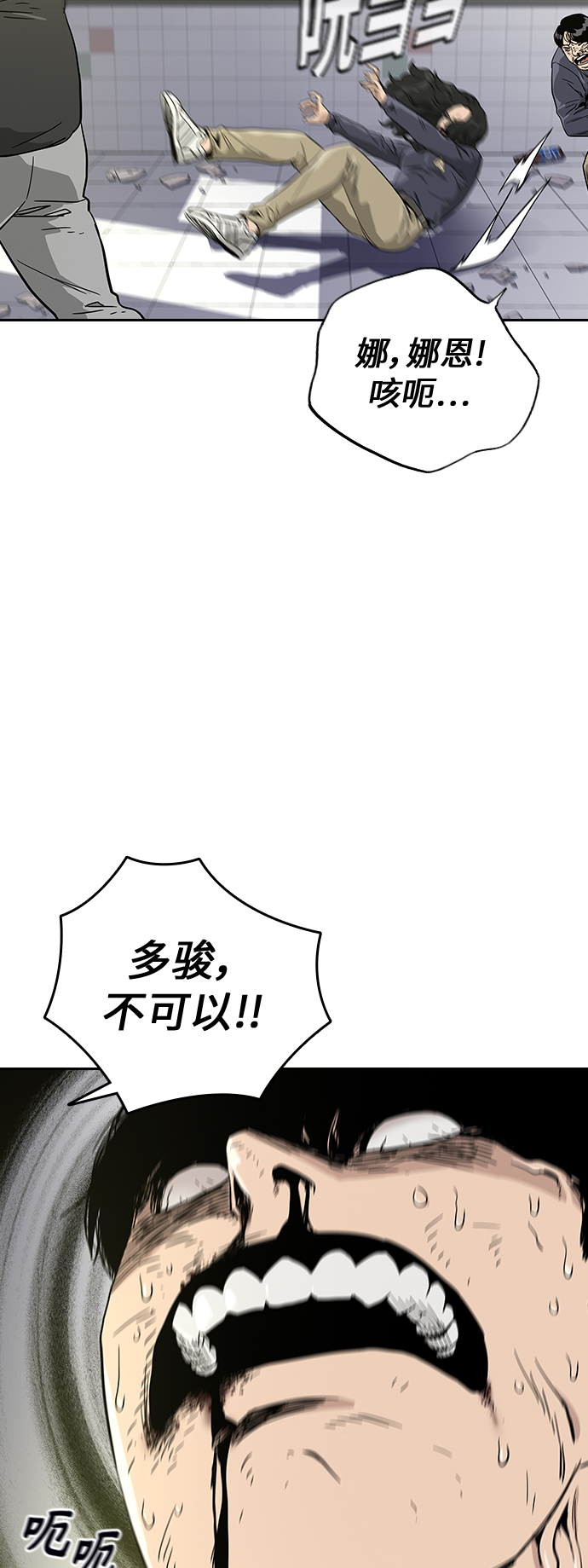 第10话57