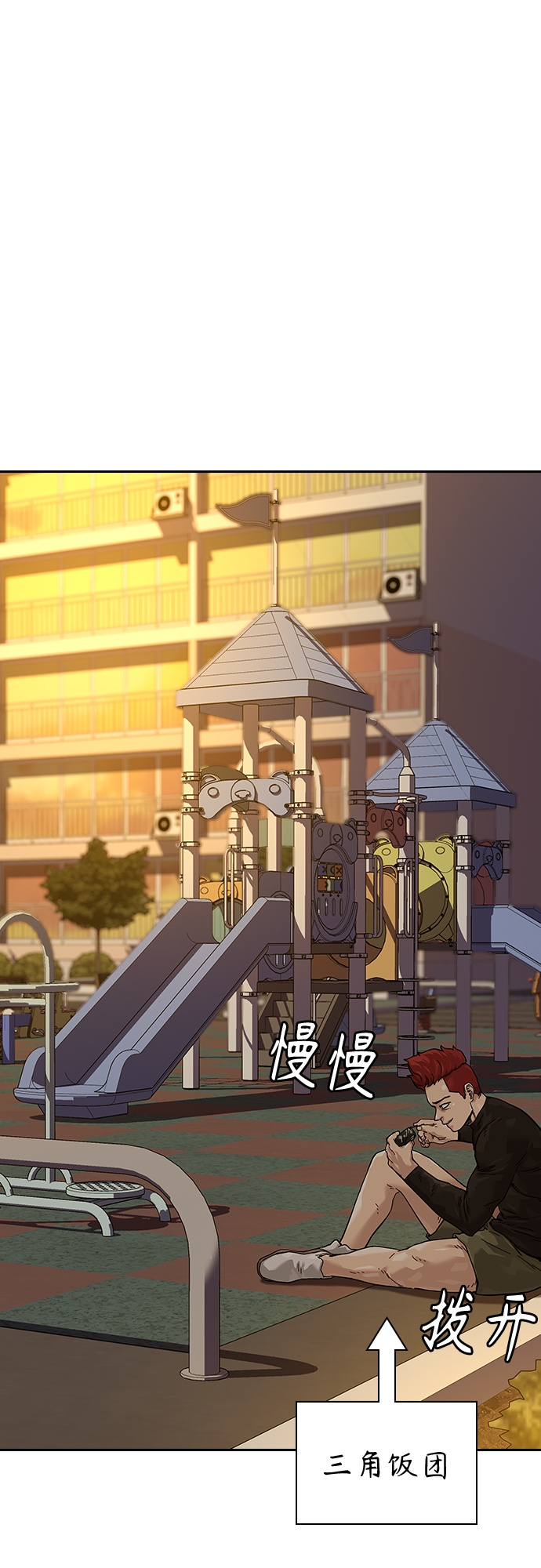 【免费】 特别篇18