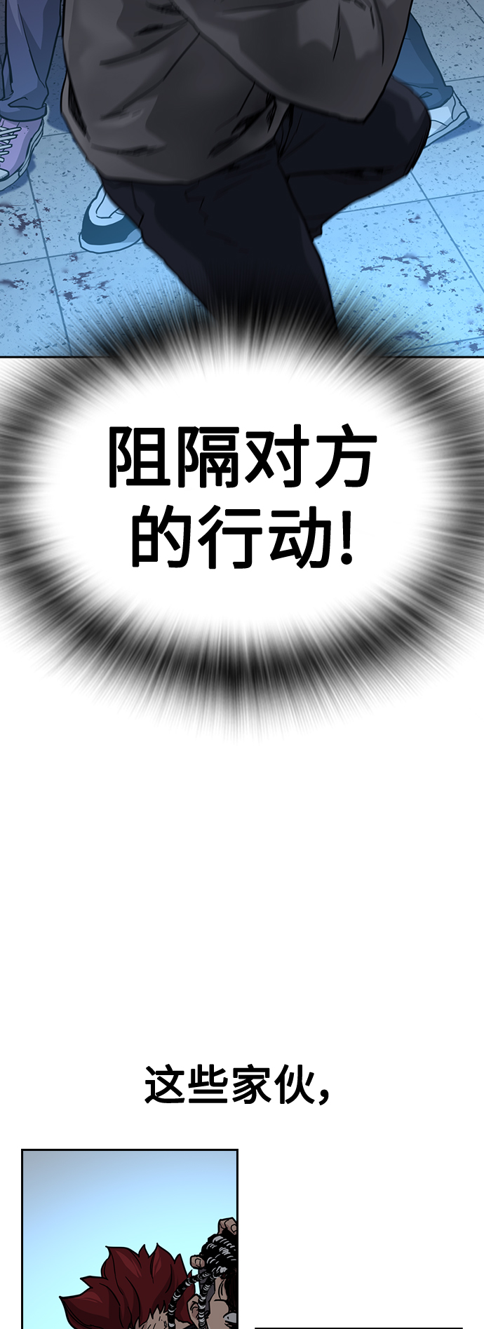 第50话82
