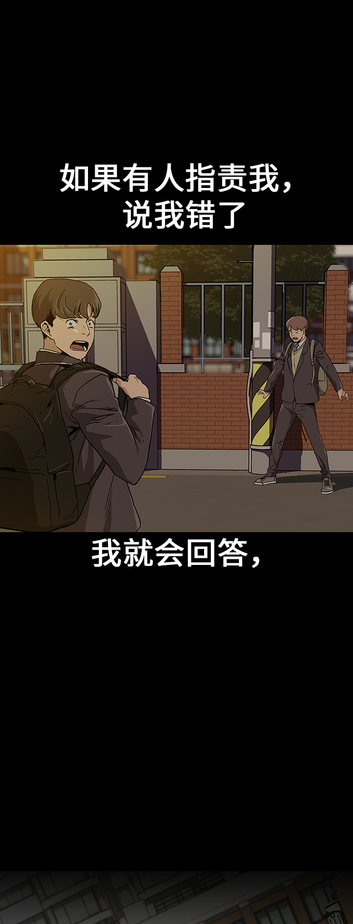 第1话7