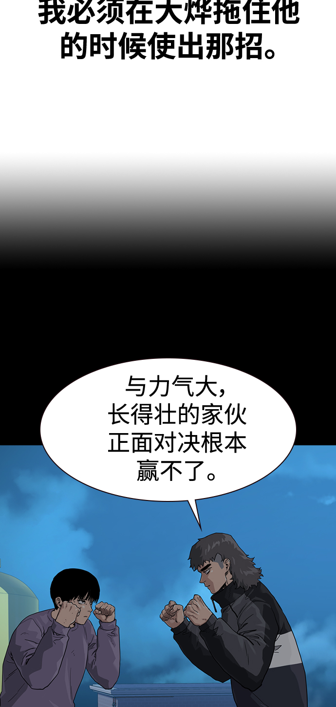 第45话55