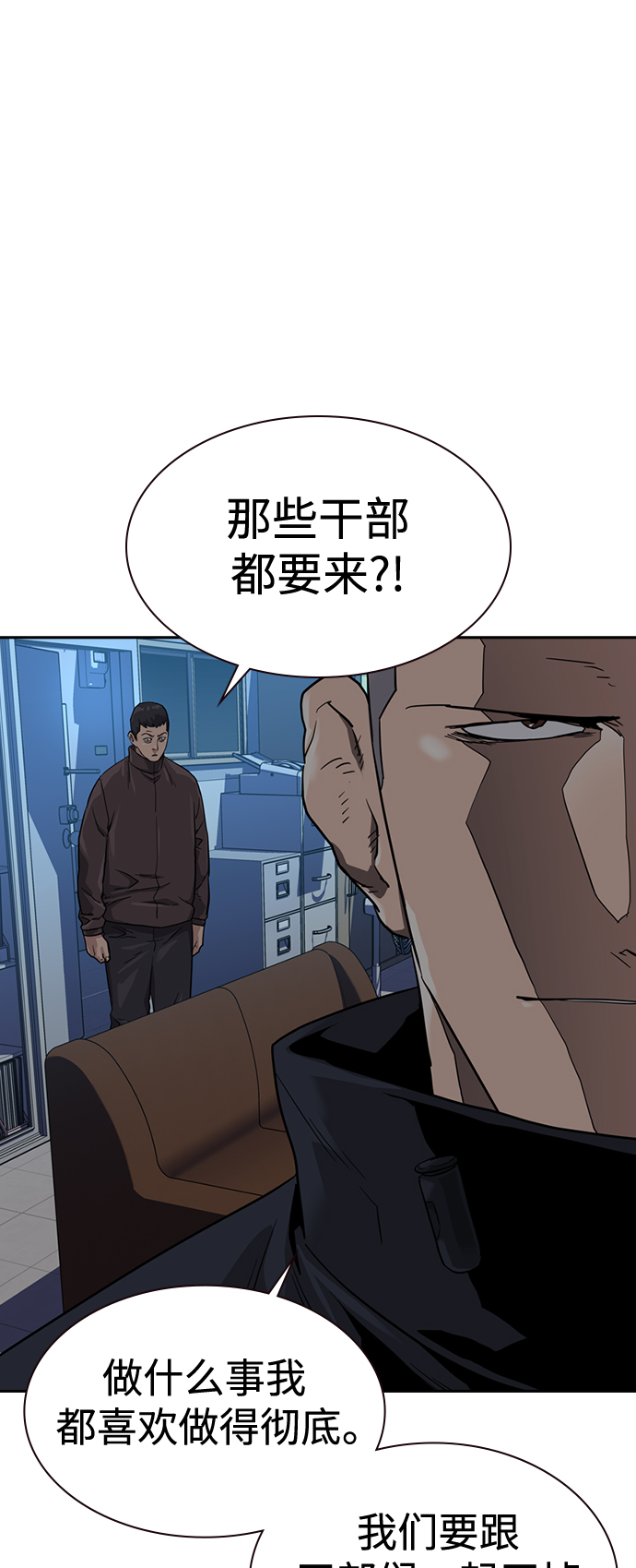 第42话60