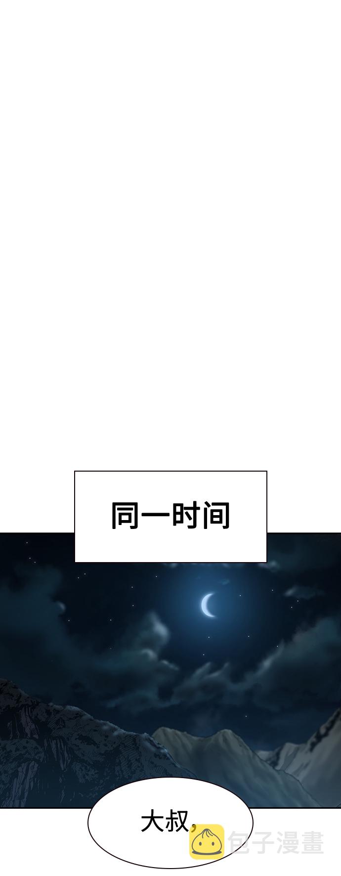 第37话46