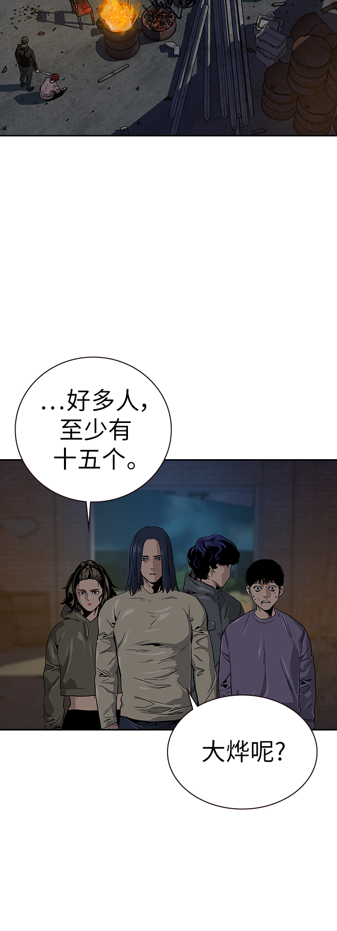 第12话5